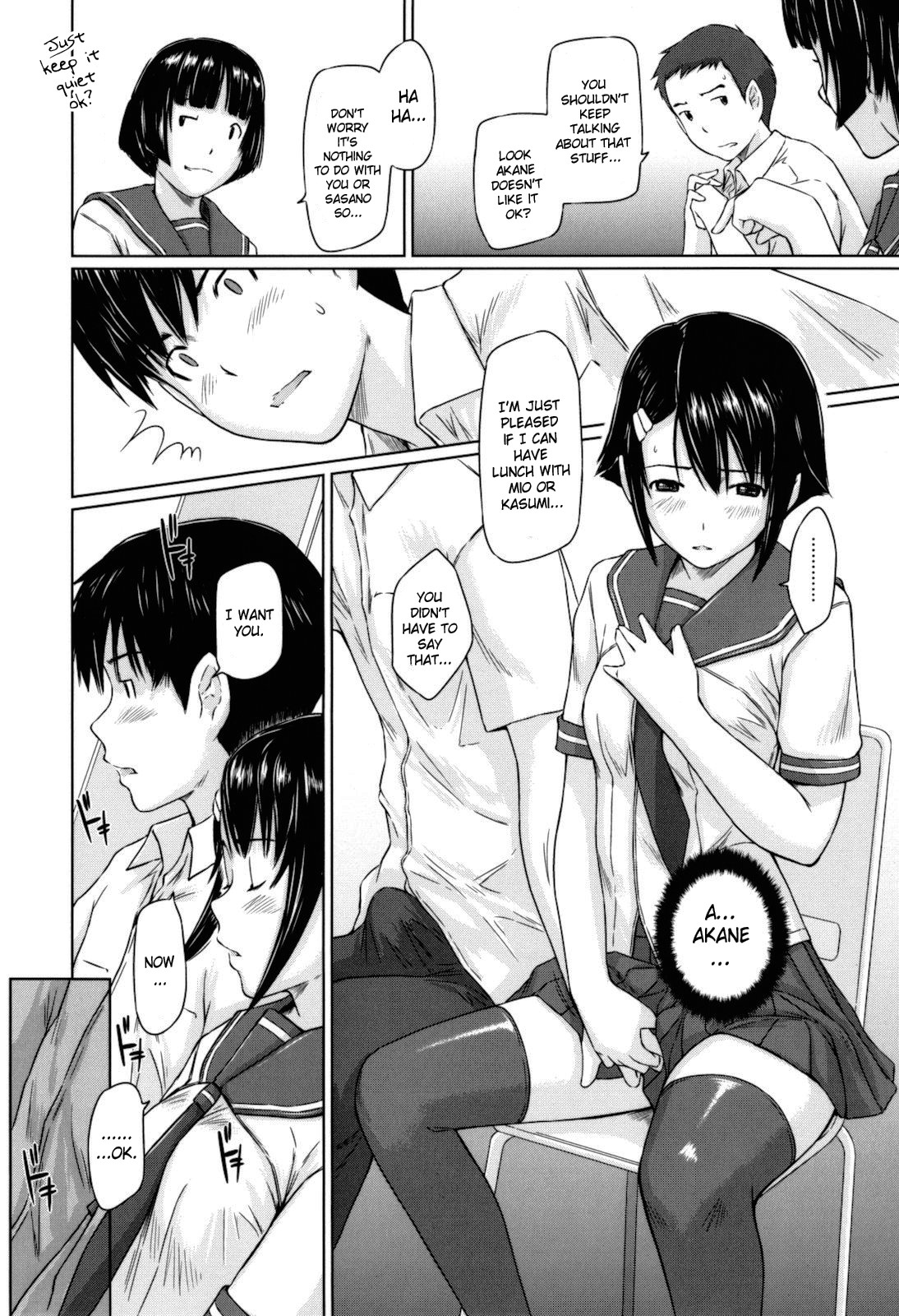 [如月群真] Sweethearts [英訳]