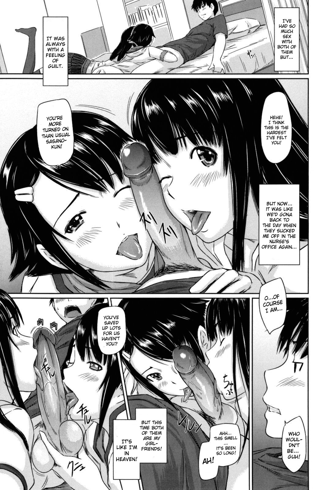 [如月群真] Sweethearts [英訳]