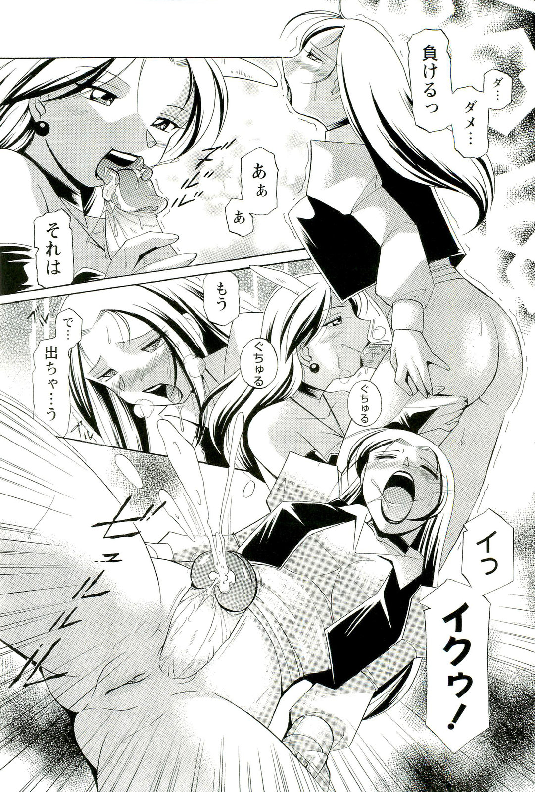 [中華なると] 桃色ピンク