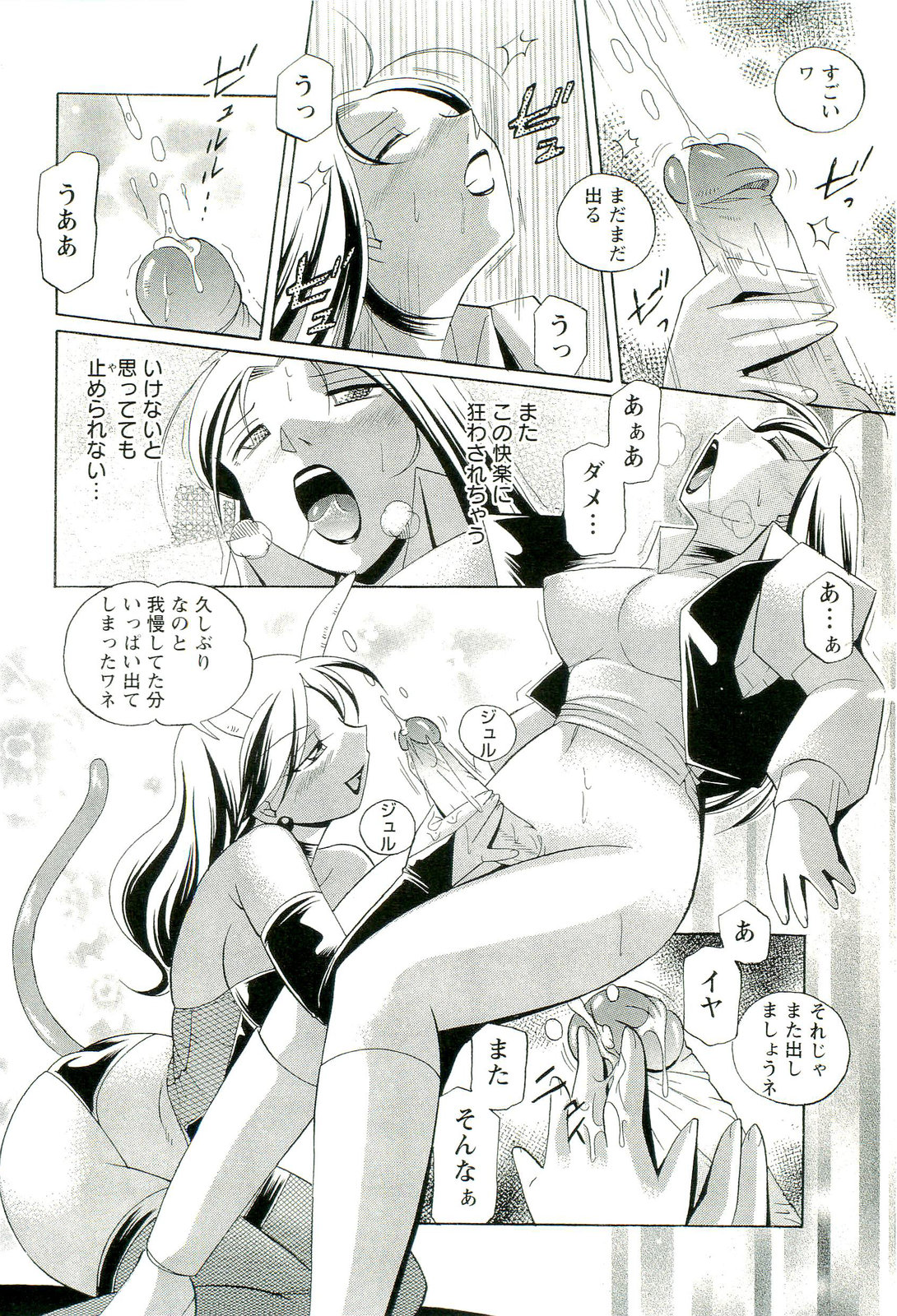 [中華なると] 桃色ピンク