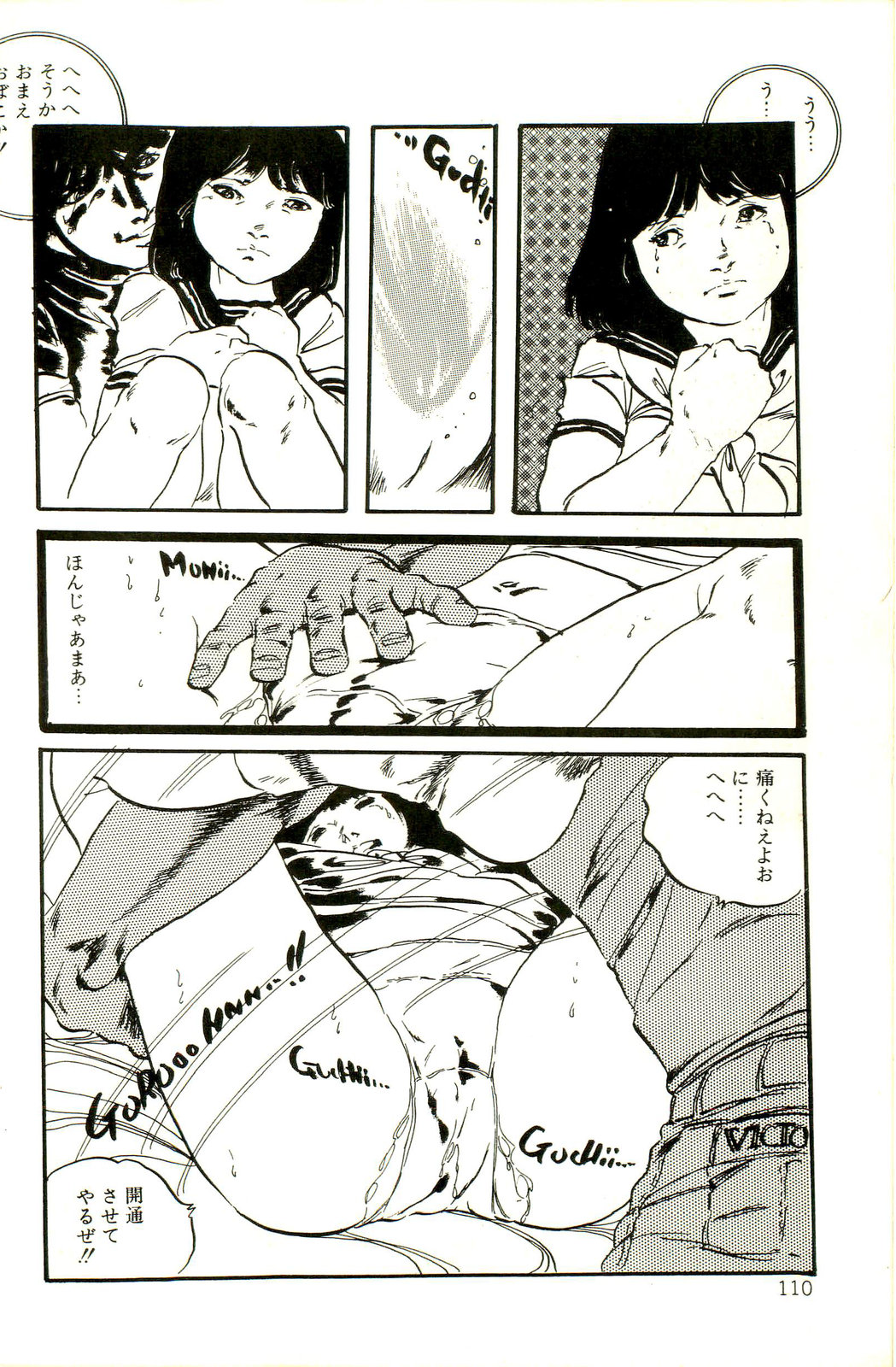 [内山亜紀] りぼんと妖精