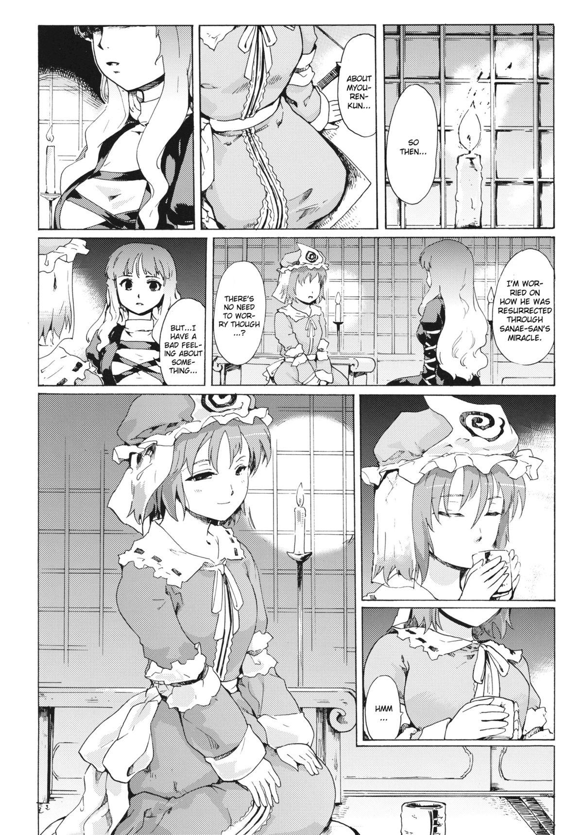 （ComiComi15）[PARANOIA CAT（藤原俊一）]東方浮世絵巻セイナル青成船の軌跡の軌跡2（東方Project）[英語]