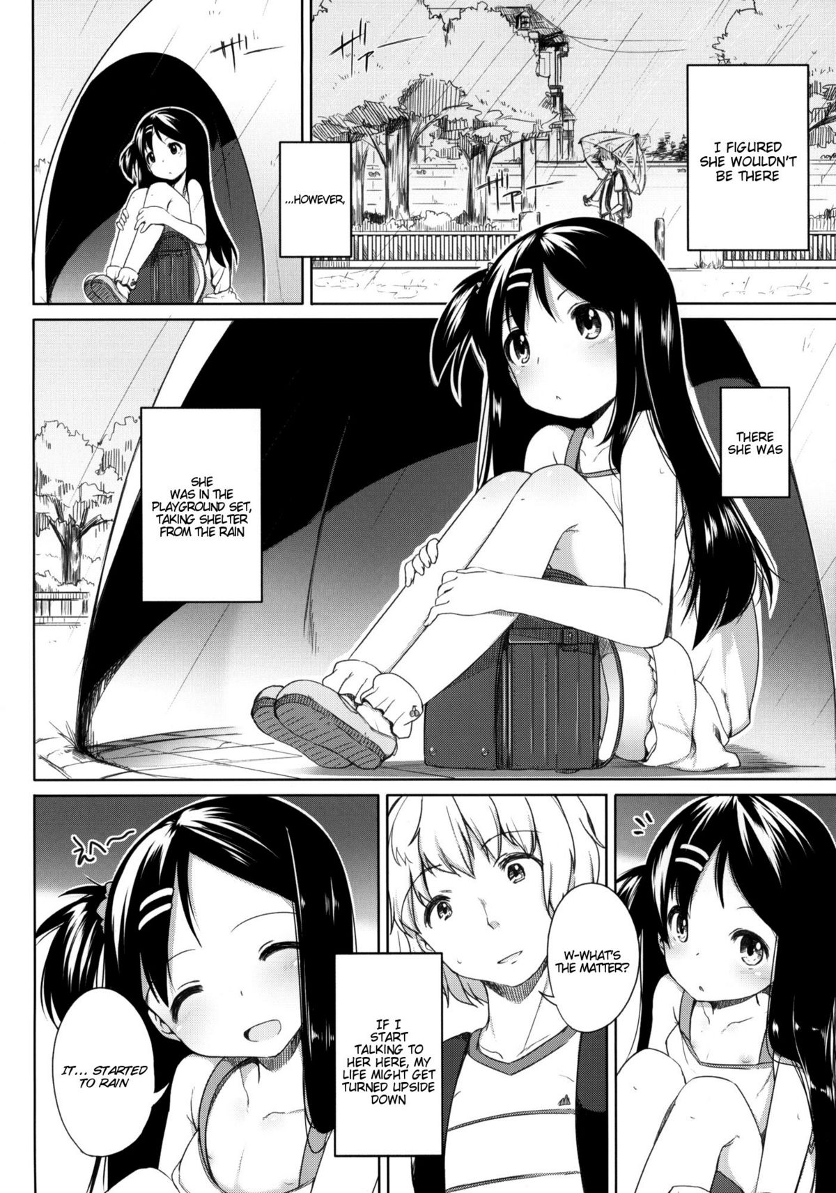 (COMIC1☆5) [kuma-puro (小路あゆむ)] おしかけっ！かなちゃん [英訳]
