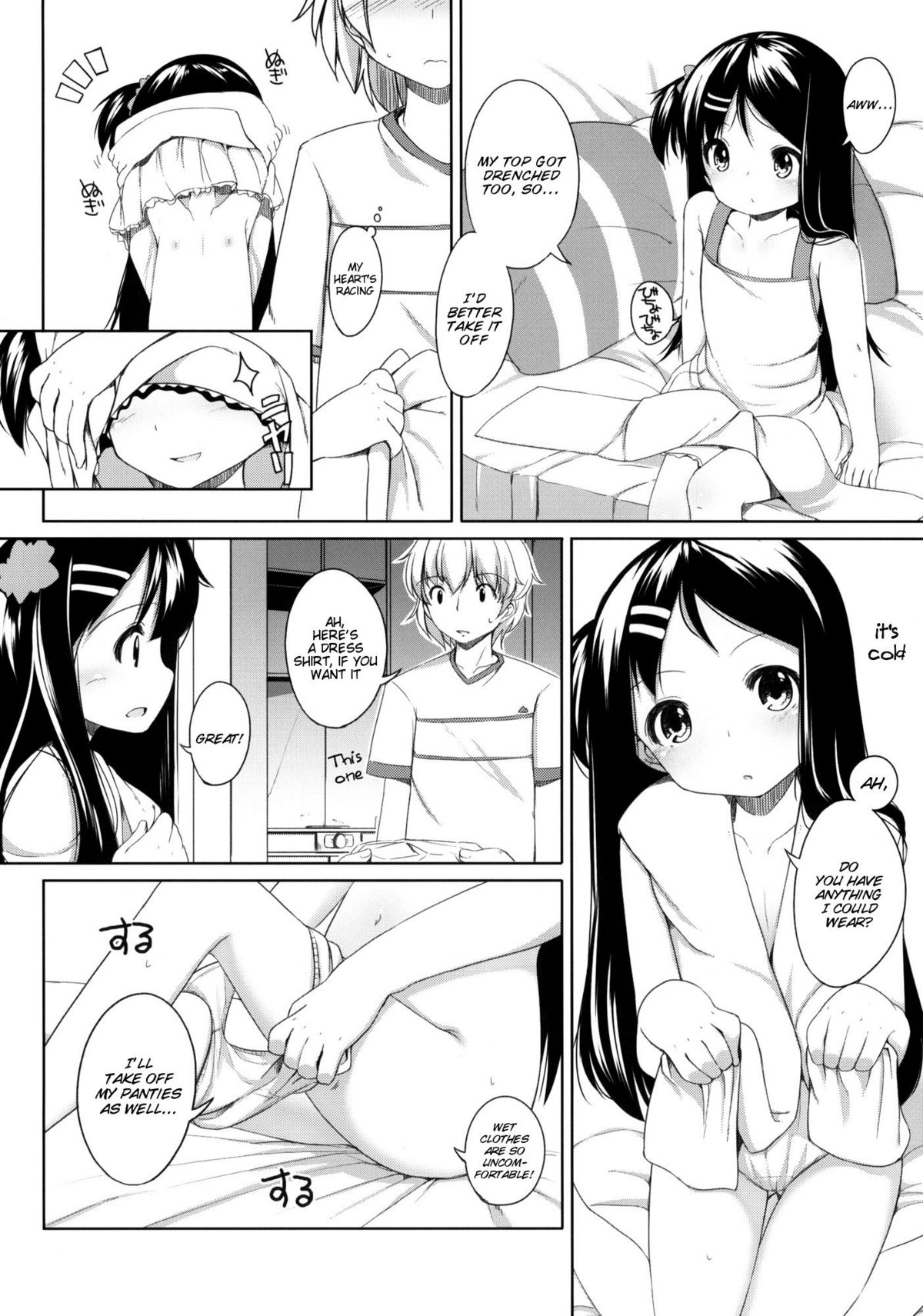 (COMIC1☆5) [kuma-puro (小路あゆむ)] おしかけっ！かなちゃん [英訳]