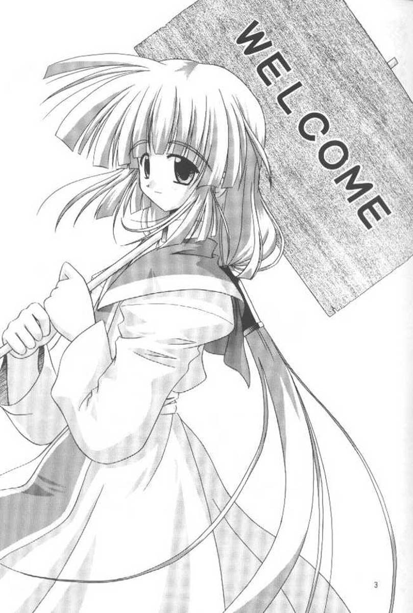 [風見神宮 (風見春樹)] お仕事募集中☆ (ロマンスは剣の輝き)