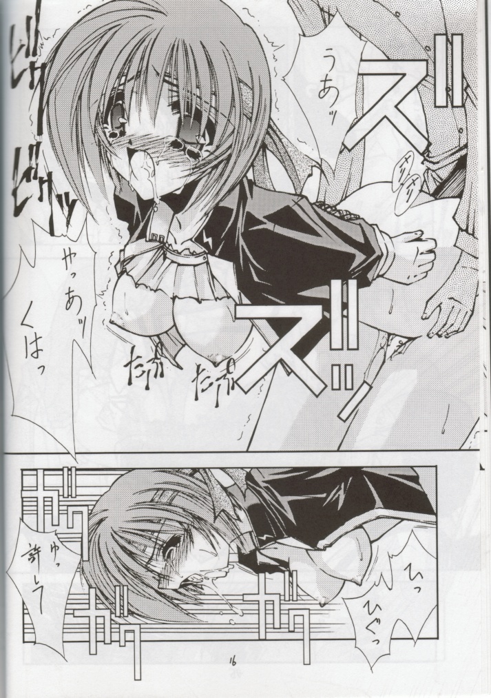 (C56) [BLUE GARNET (芹沢克己)] STEAM vol.Ⅷ (こみっくパーティー)