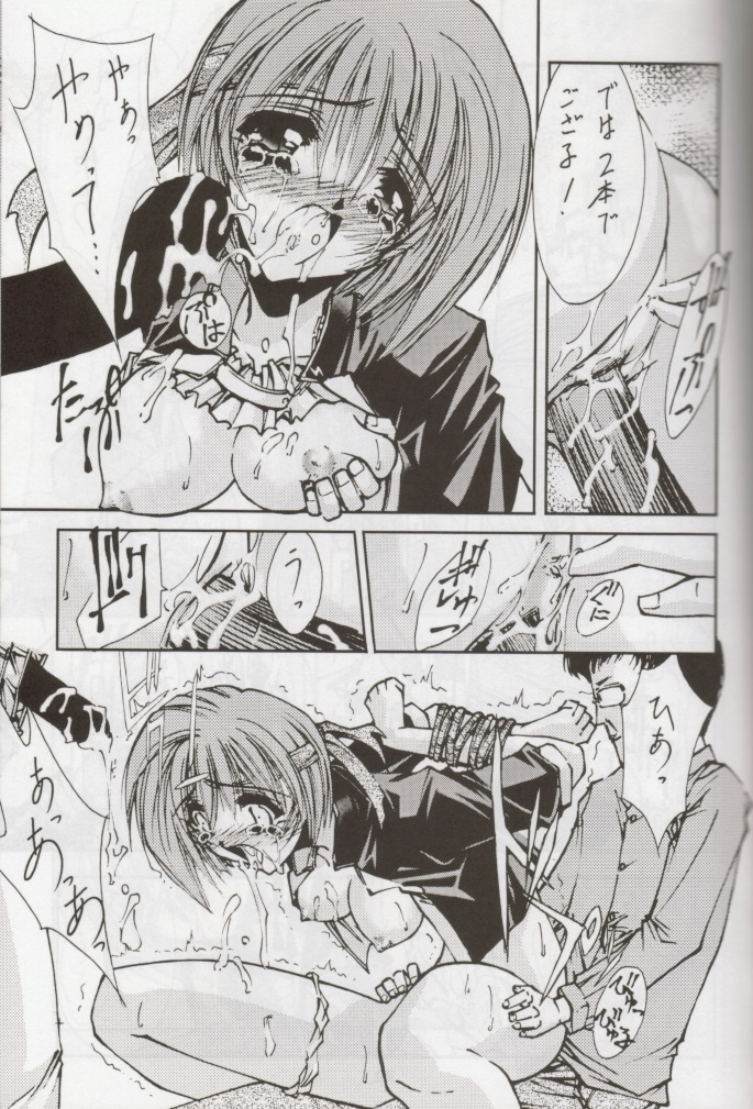 (C56) [BLUE GARNET (芹沢克己)] STEAM vol.Ⅷ (こみっくパーティー)