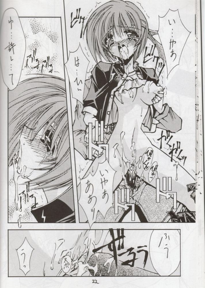 (C56) [BLUE GARNET (芹沢克己)] STEAM vol.Ⅷ (こみっくパーティー)