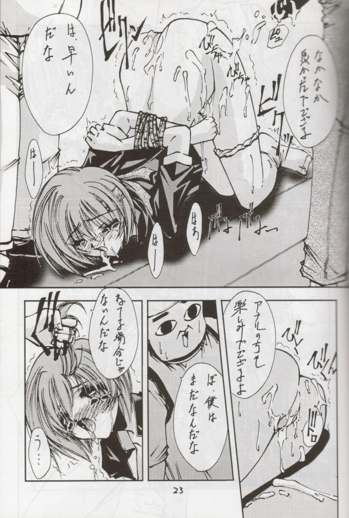 (C56) [BLUE GARNET (芹沢克己)] STEAM vol.Ⅷ (こみっくパーティー)