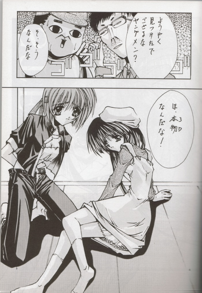(C56) [BLUE GARNET (芹沢克己)] STEAM vol.Ⅷ (こみっくパーティー)
