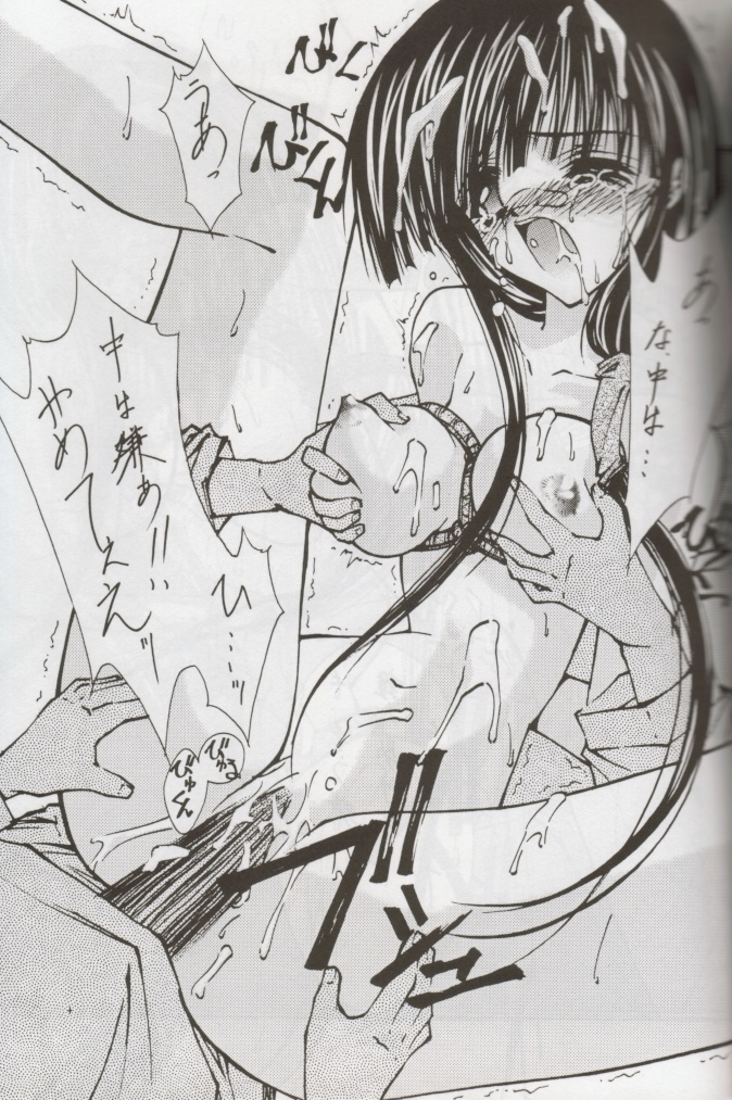 (C56) [BLUE GARNET (芹沢克己)] STEAM vol.Ⅷ (こみっくパーティー)