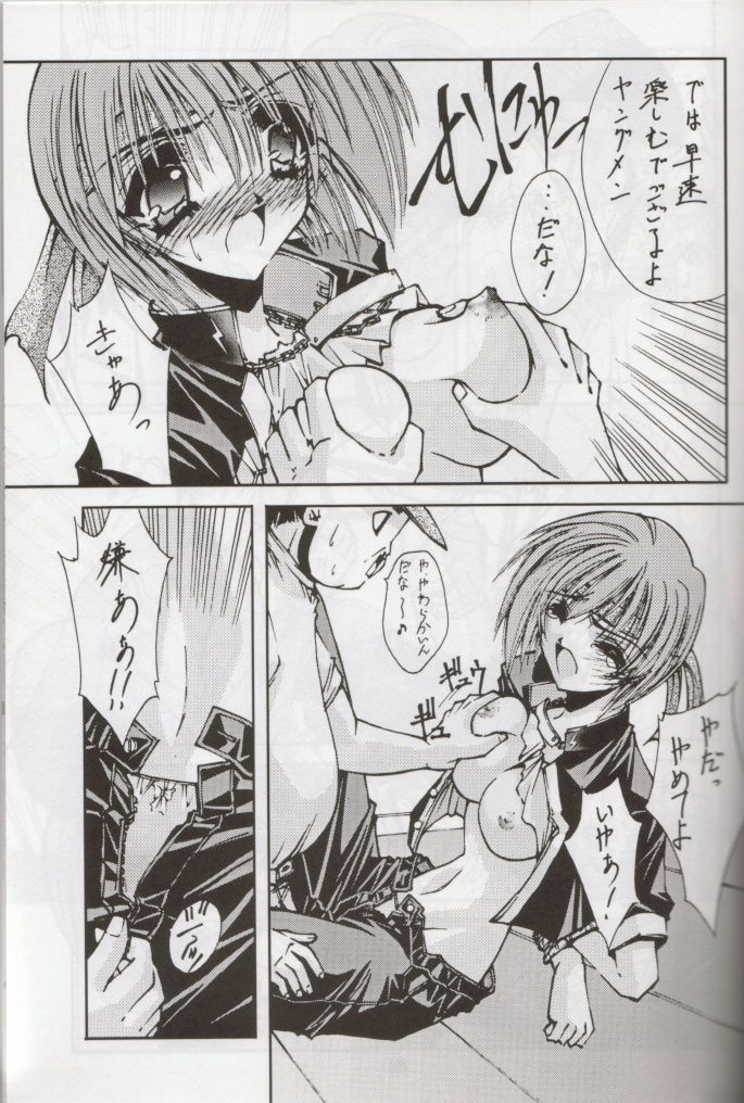 (C56) [BLUE GARNET (芹沢克己)] STEAM vol.Ⅷ (こみっくパーティー)
