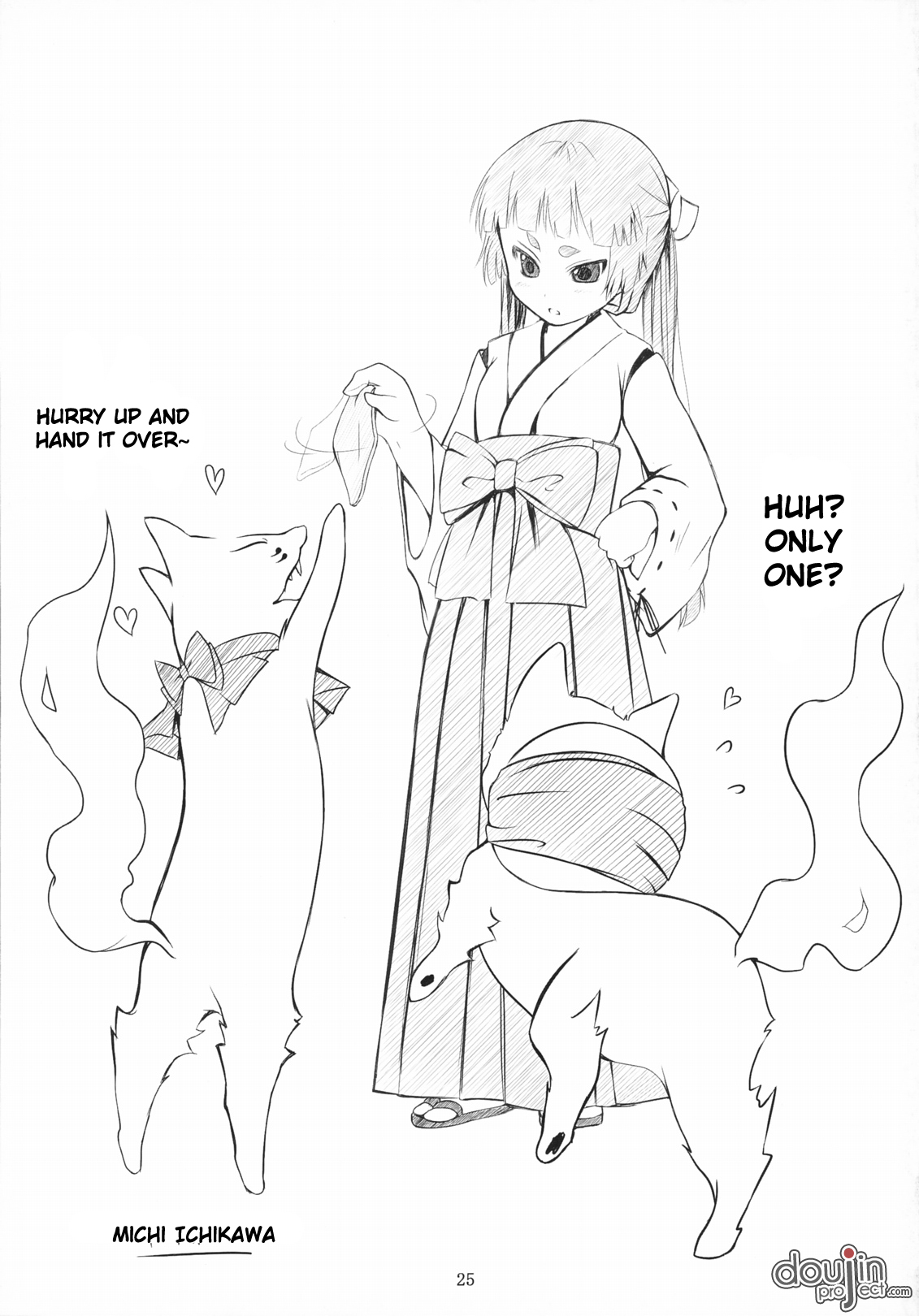 (COMIC1☆5) [Art Jam (市川未知, みつまろ)] 見習い祓魔師 いずも (青の祓魔師) [英訳]