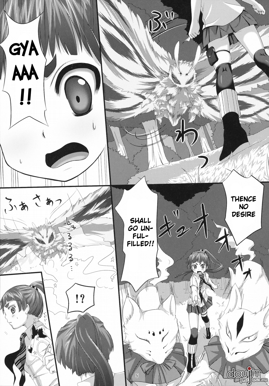 (COMIC1☆5) [Art Jam (市川未知, みつまろ)] 見習い祓魔師 いずも (青の祓魔師) [英訳]
