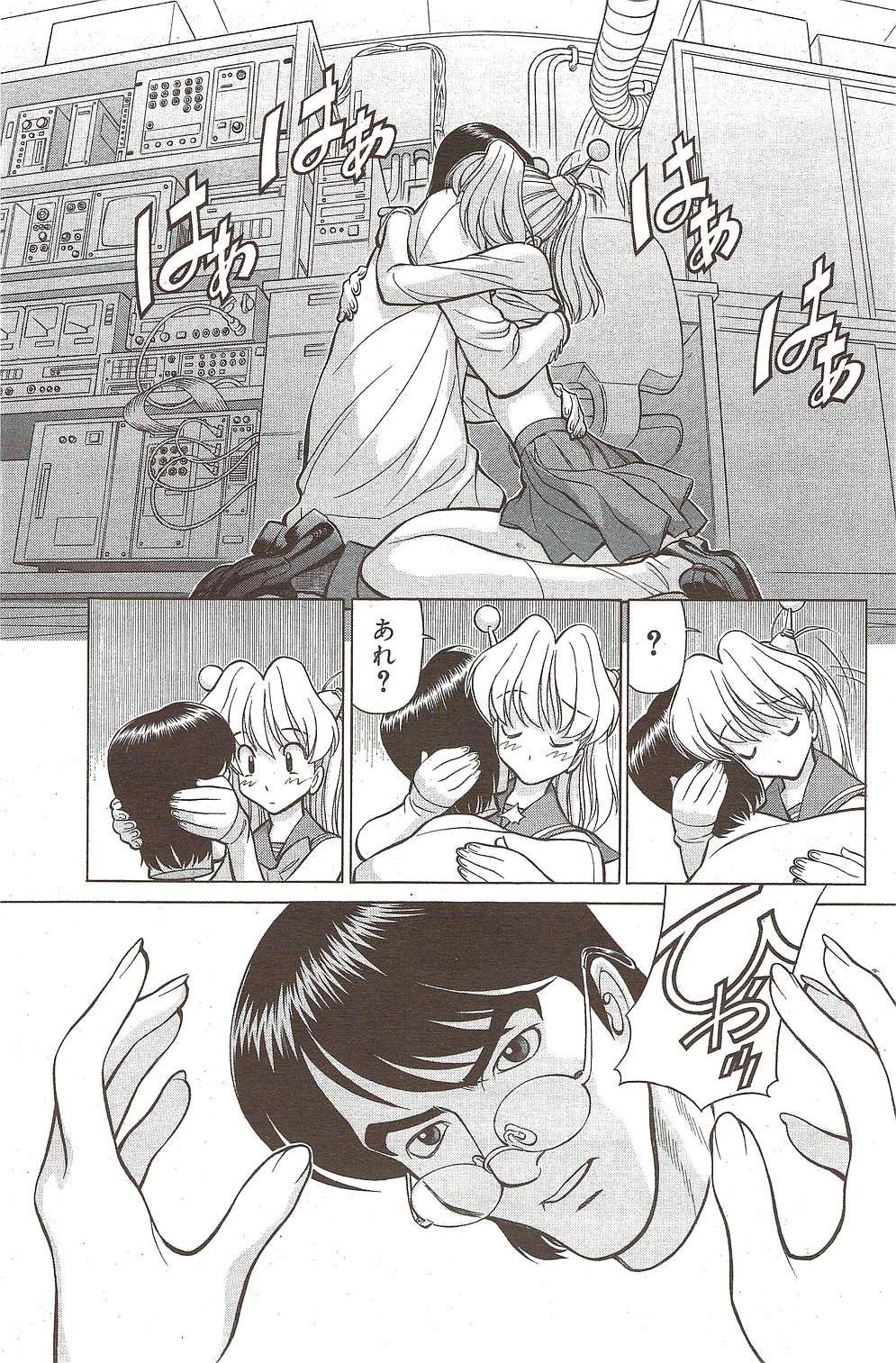 漫画ばんがいち 2009年11月号