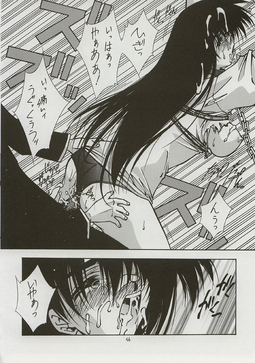 (C59) [BLUE GARNET (芹沢克己)] BLUE GARNET ⅩⅠ Duplicate (あずまんが大王)