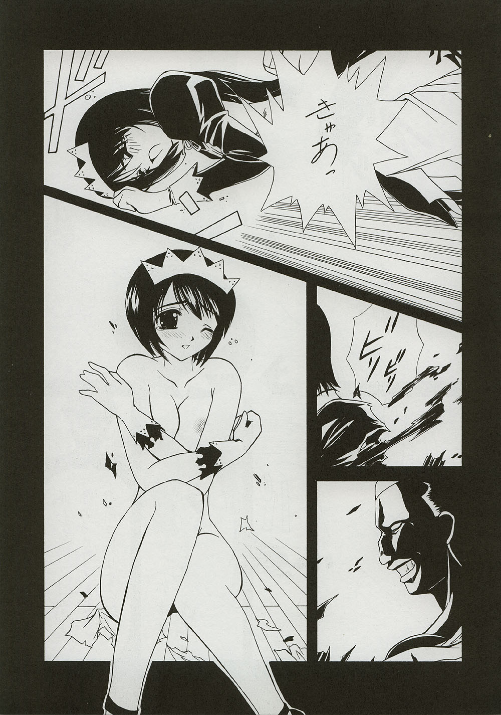 (C59) [BLUE GARNET (芹沢克己)] BLUE GARNET ⅩⅠ Duplicate (あずまんが大王)