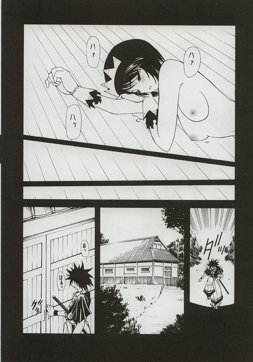 (C59) [BLUE GARNET (芹沢克己)] BLUE GARNET ⅩⅠ Duplicate (あずまんが大王)