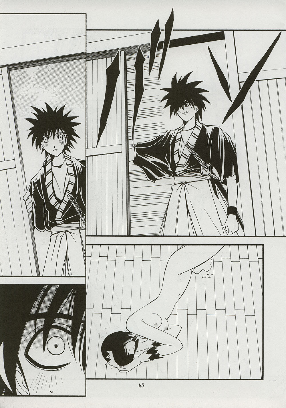 (C59) [BLUE GARNET (芹沢克己)] BLUE GARNET ⅩⅠ Duplicate (あずまんが大王)