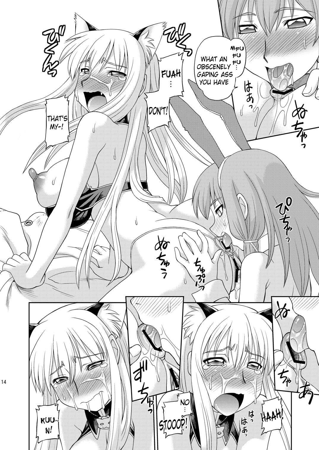 (COMIC1☆05) [ぢゃっからんたん (ねりわさび)] セルベリアおっぱい (戦場のヴァルキュリア) [英訳]