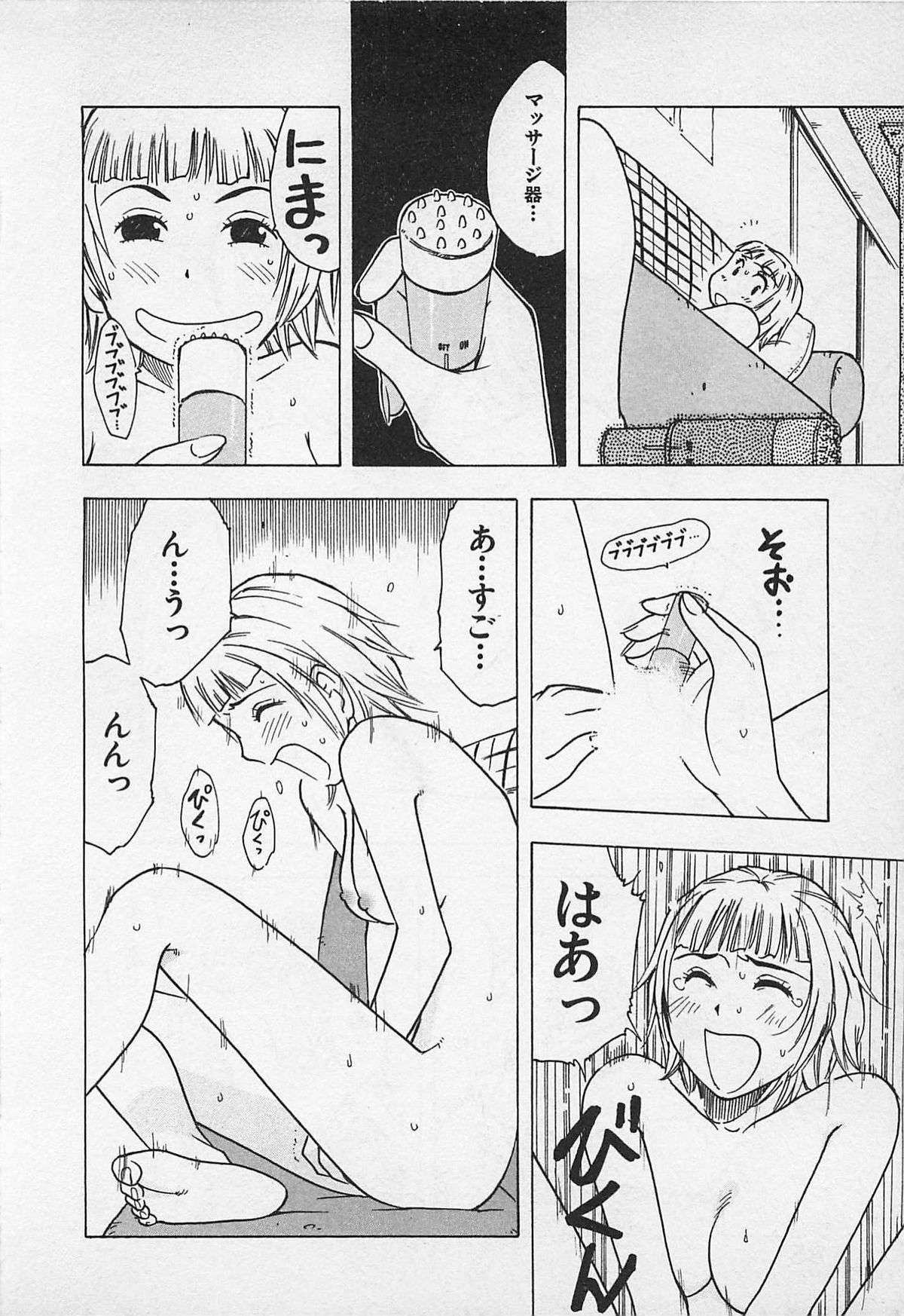 [うらまっく] 東京ダンジョン姉妹