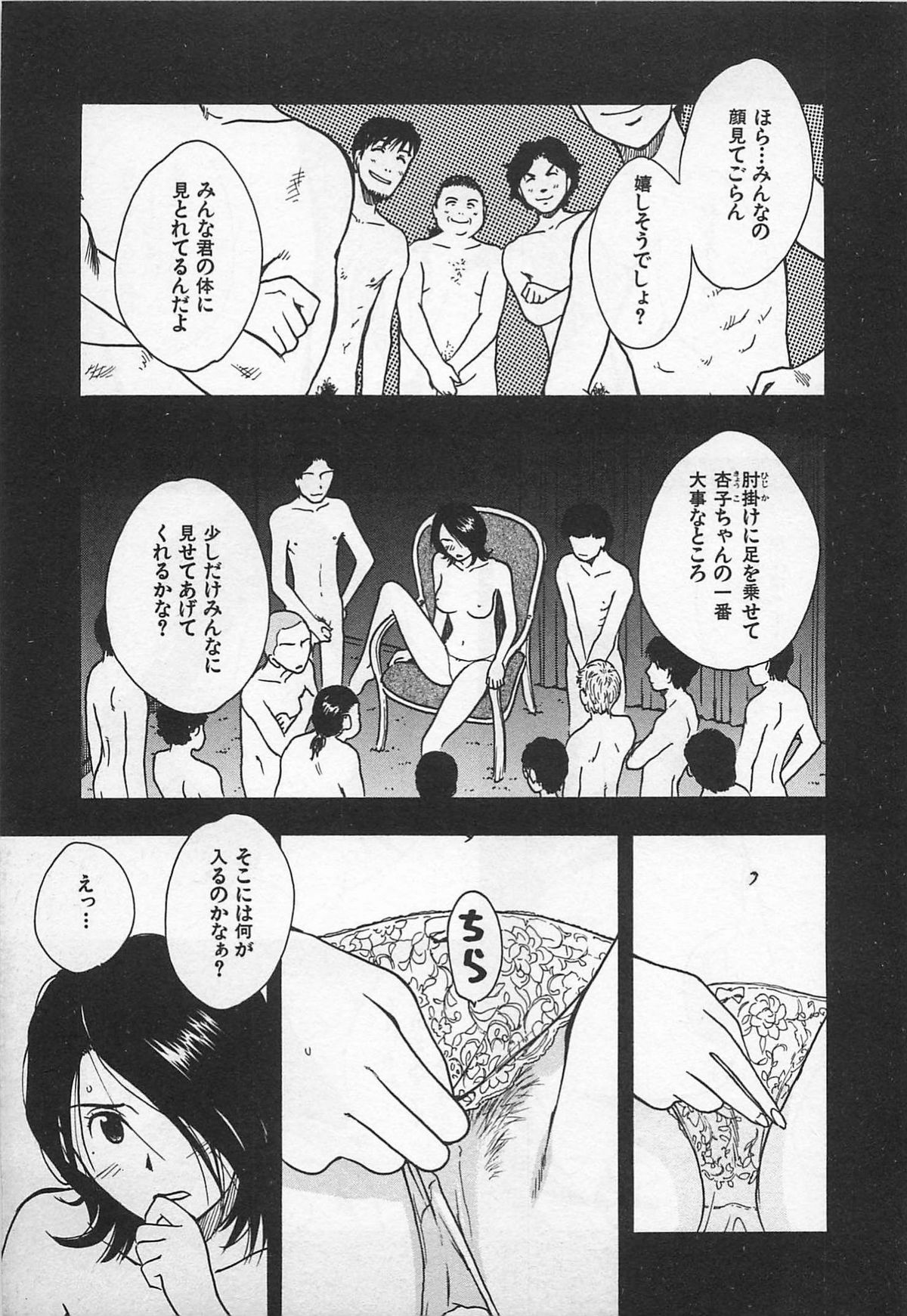 [うらまっく] 東京ダンジョン姉妹