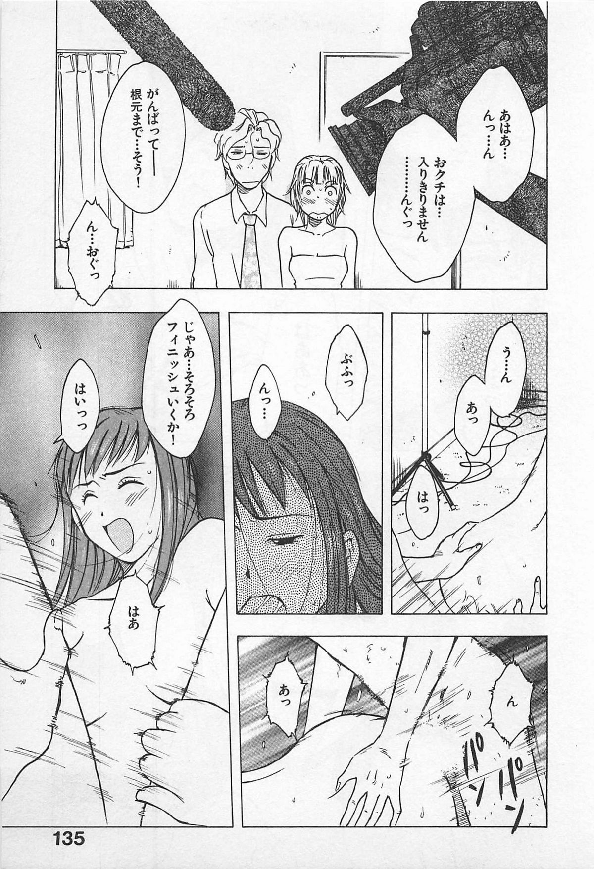 [うらまっく] 東京ダンジョン姉妹