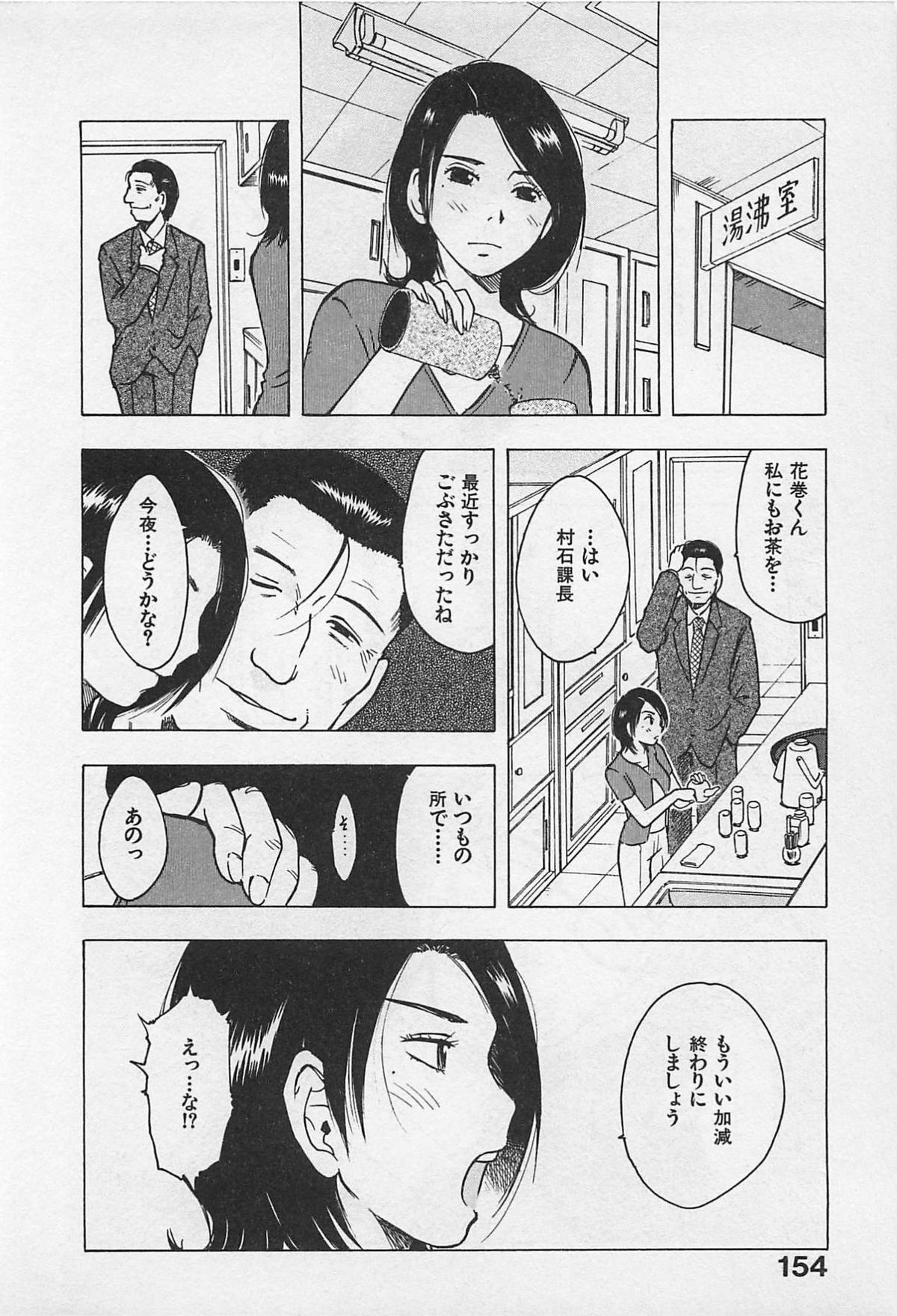 [うらまっく] 東京ダンジョン姉妹
