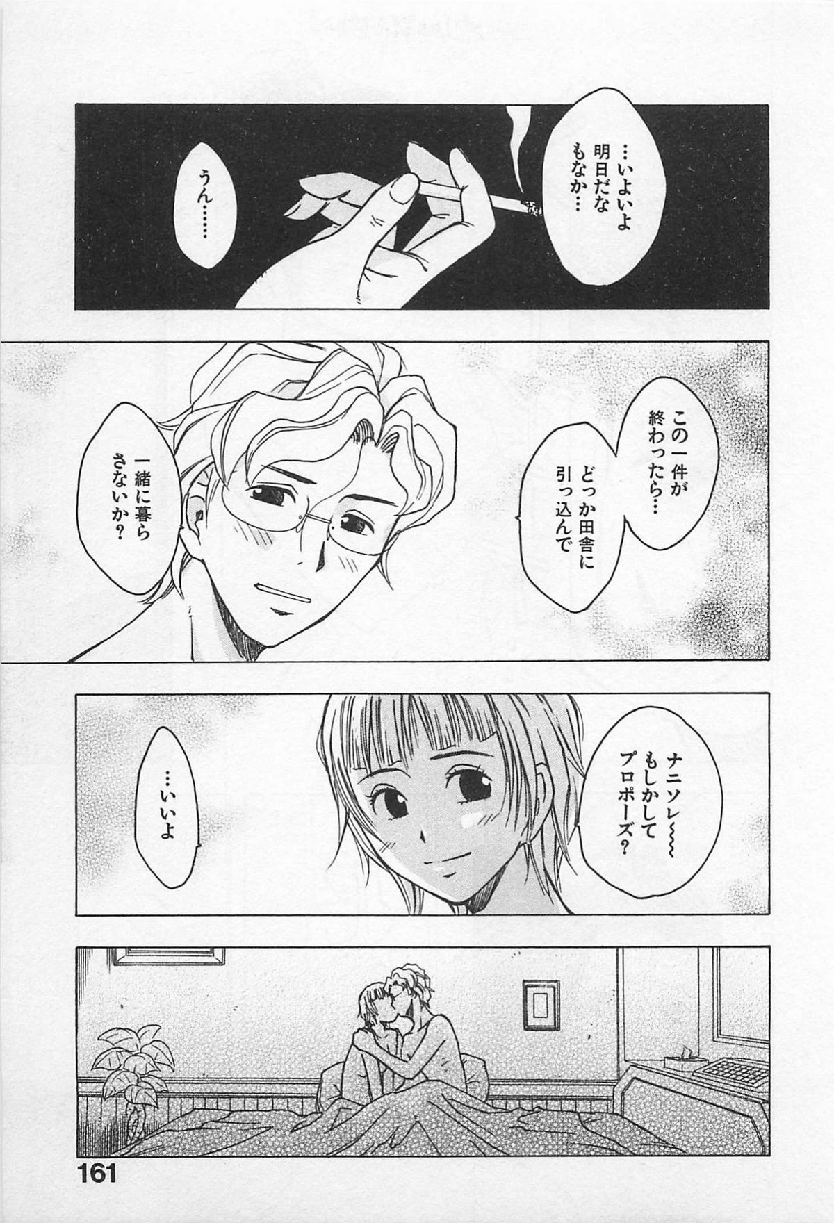 [うらまっく] 東京ダンジョン姉妹