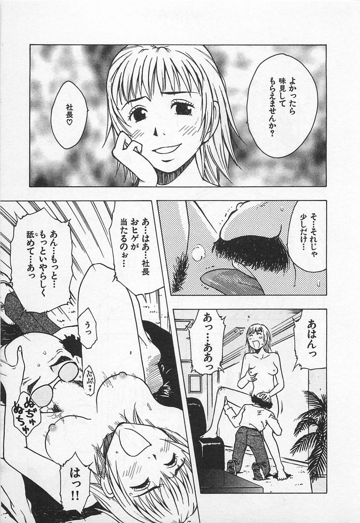 [うらまっく] 東京ダンジョン姉妹