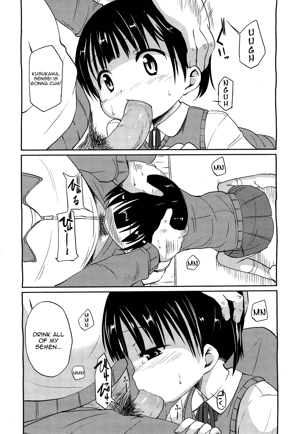 [みさお。] おあそびのじかん (COMIC LO 2011年5月号) [英訳]