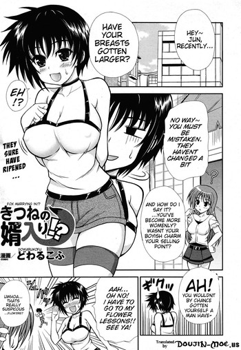 【ドワルコフ】キツネ結婚！？ [英語]