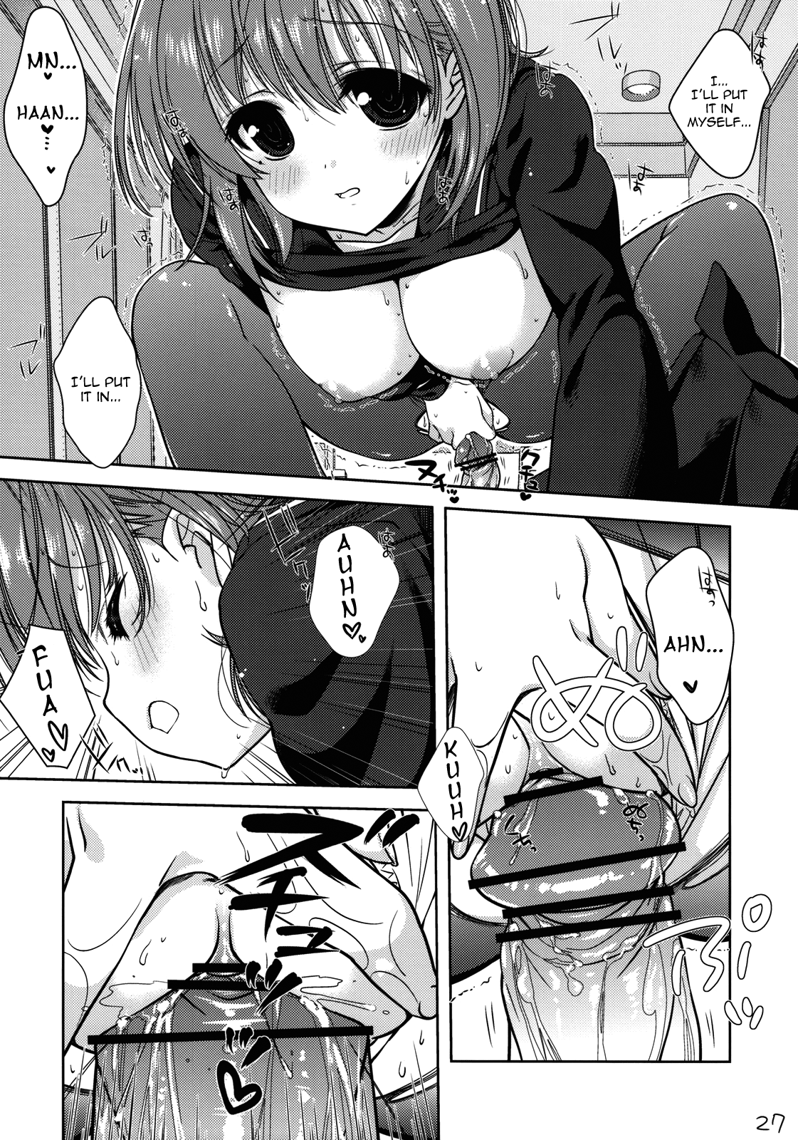 (C77) [L.L.MILK、生リームびより (すめらぎ琥珀、ななせめるち)] ねね+ねね (ラブプラス) [英訳]