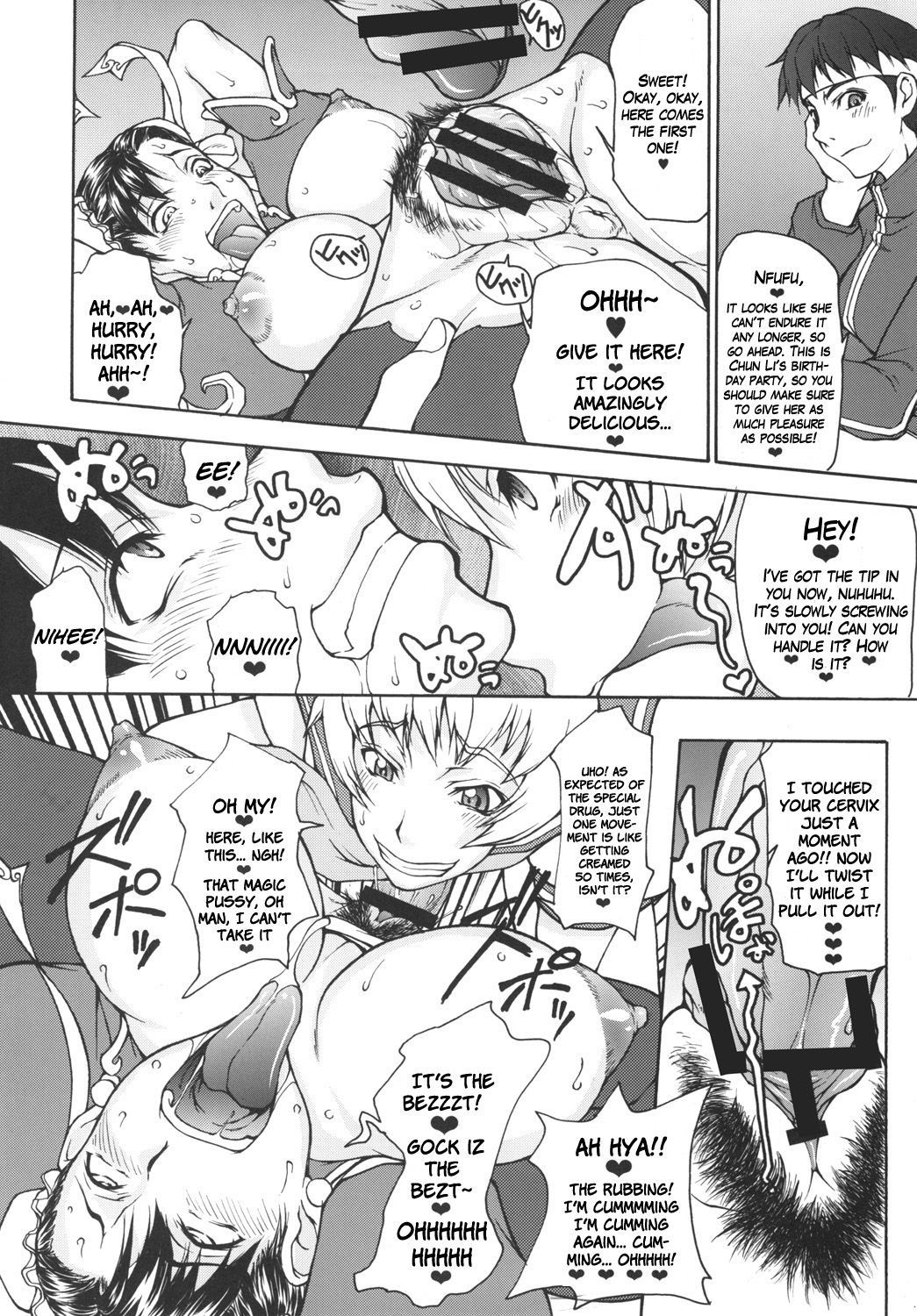 (C76) [眞島堂 (まとう)] 春風淫蕩 (ストリートファイター) [英訳]