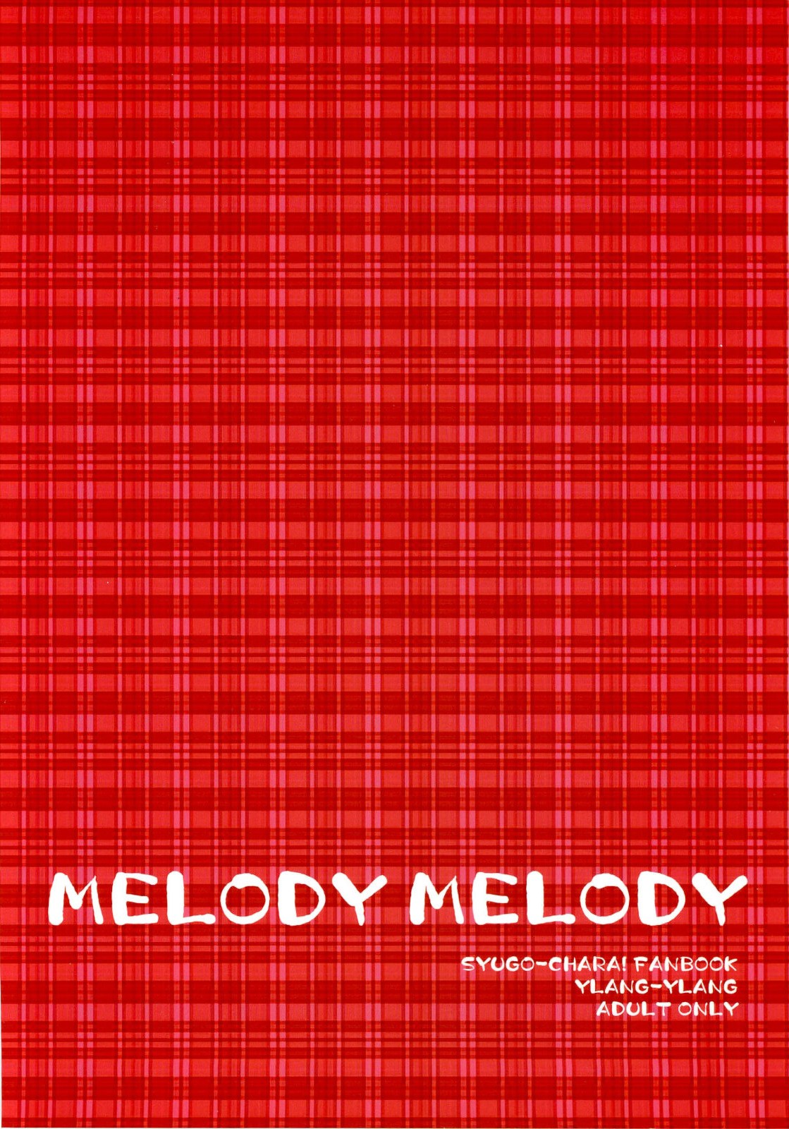 (C73) [イランイラン (一恵りょうこ)] MELODY MELODY(しゅごキャラ)
