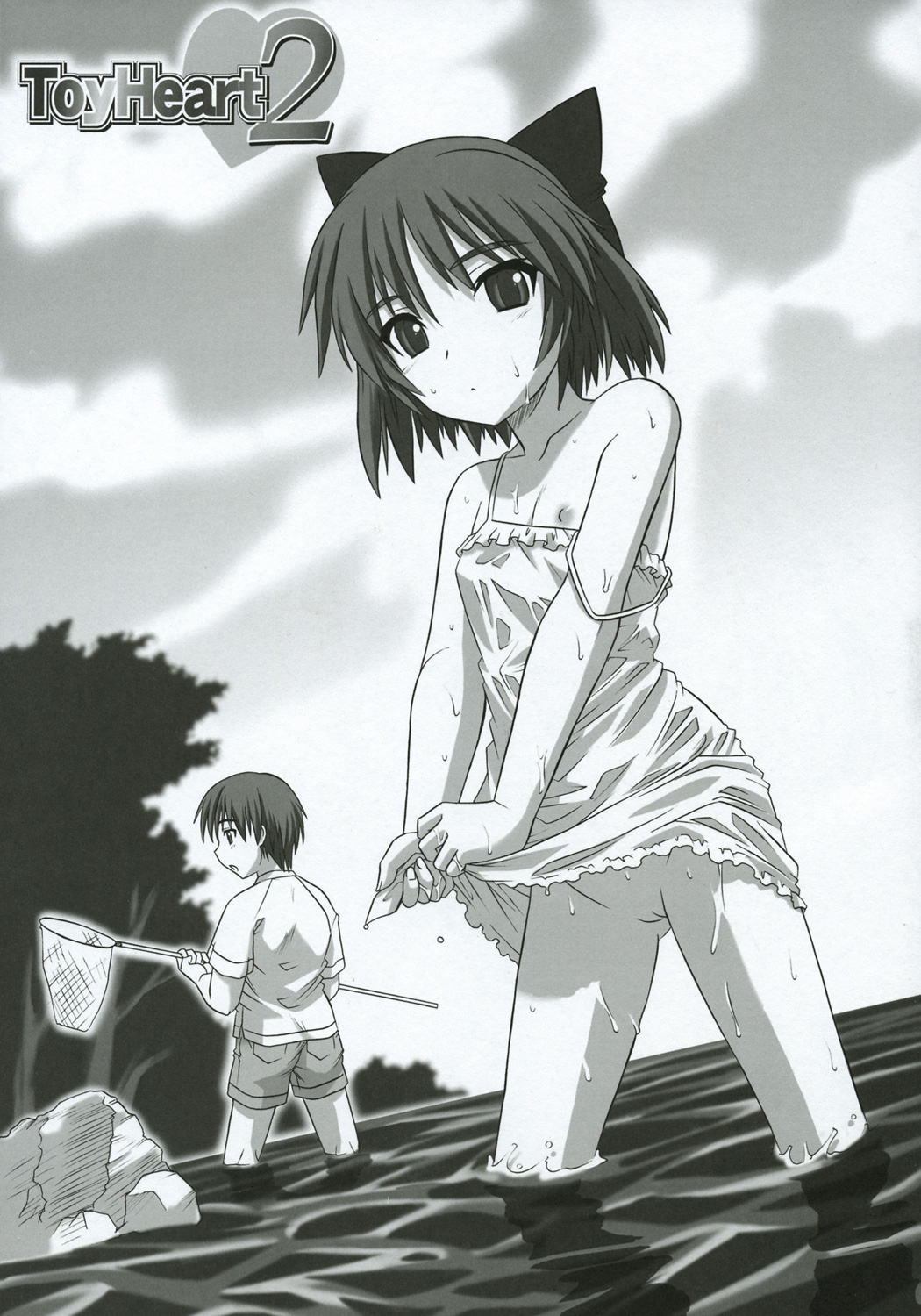 (C68) [CAZA MAYOR (つつみあかり)] ToyHeart Vol.2 (トゥハート2) [英訳]