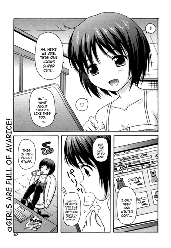 まなみってばちょっとgdgdしすぎなんでない? まなみってばちょっとgdgdしすぎなんでない?