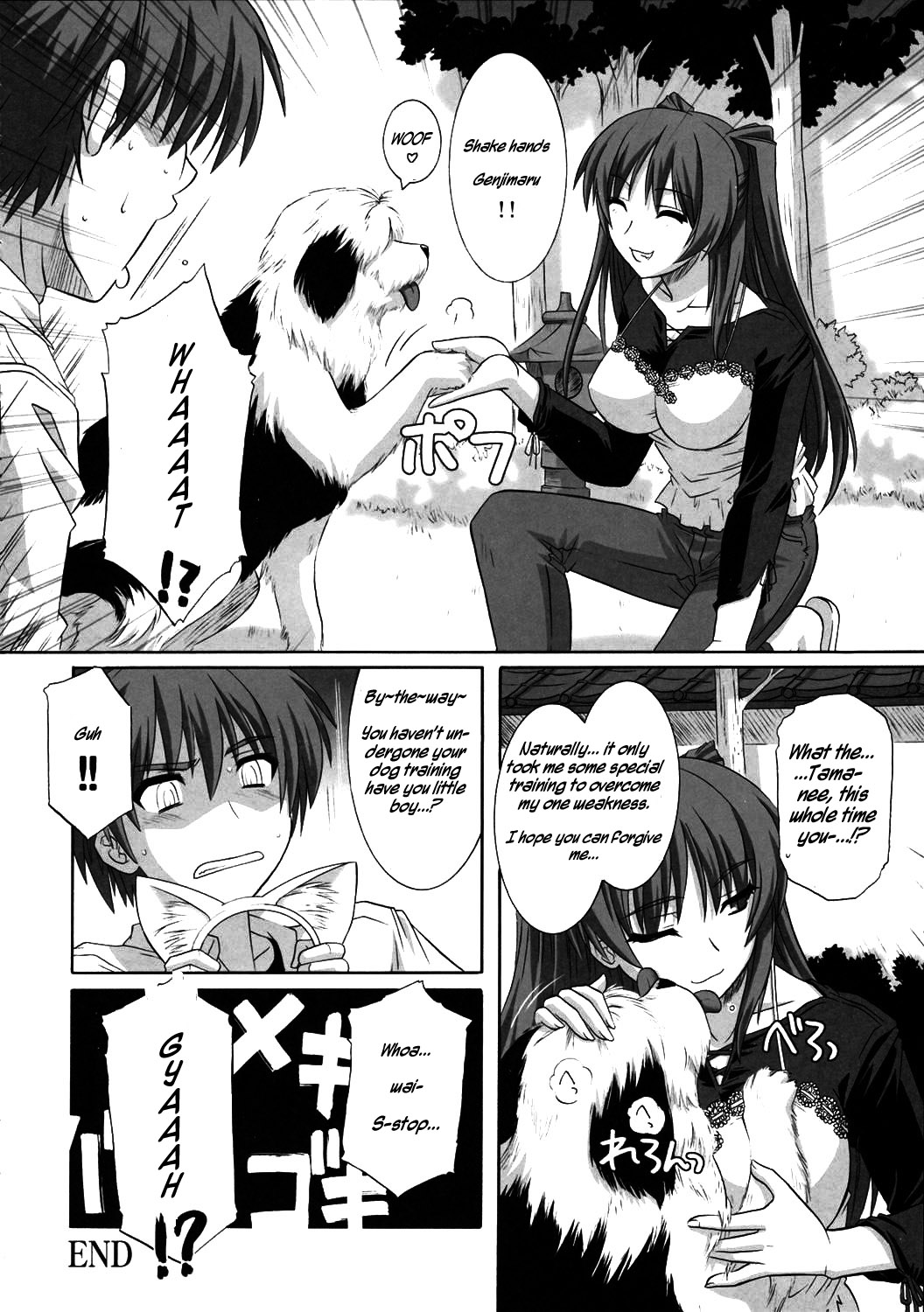 (C69) [Caza Mayor (つつみあかり)] ToyHeart 3 (トゥハート2) [英訳] [無修正]