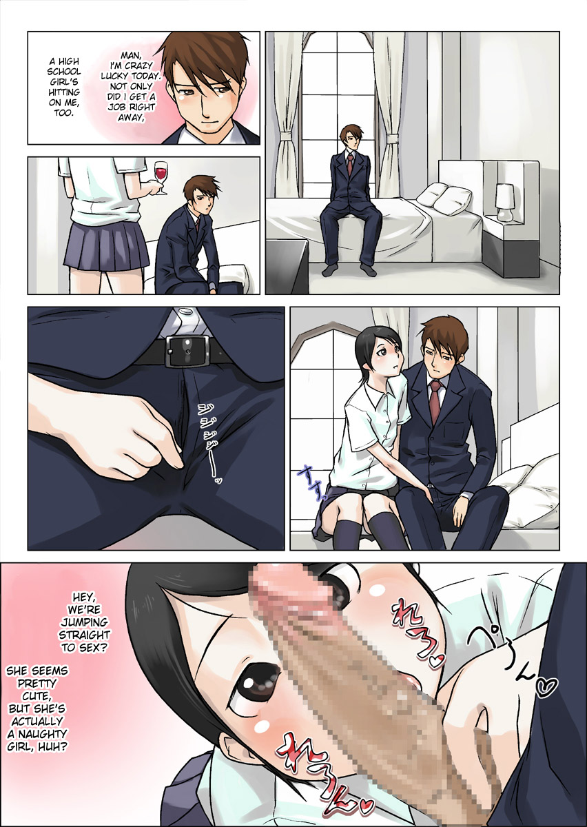 [摩紅鎮] ねっとりねとられ2 [英訳]