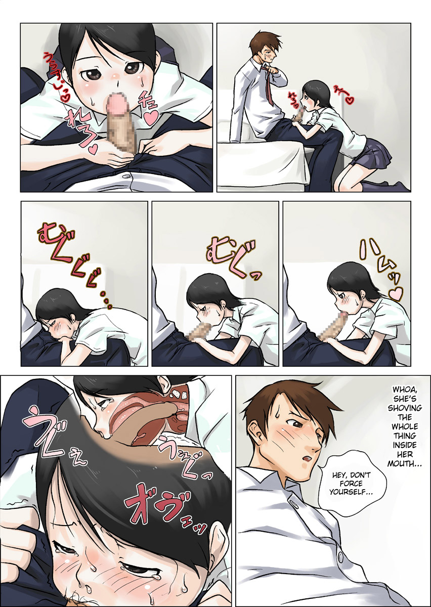 [摩紅鎮] ねっとりねとられ2 [英訳]