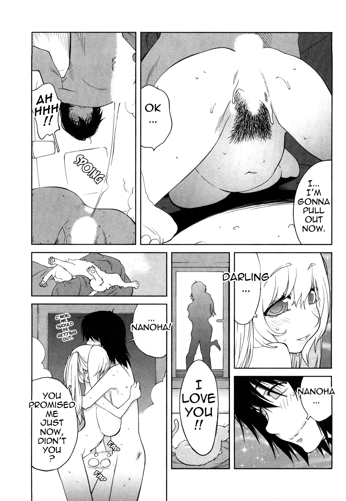 [琴義弓介] 思いたったら乳日 [英訳]