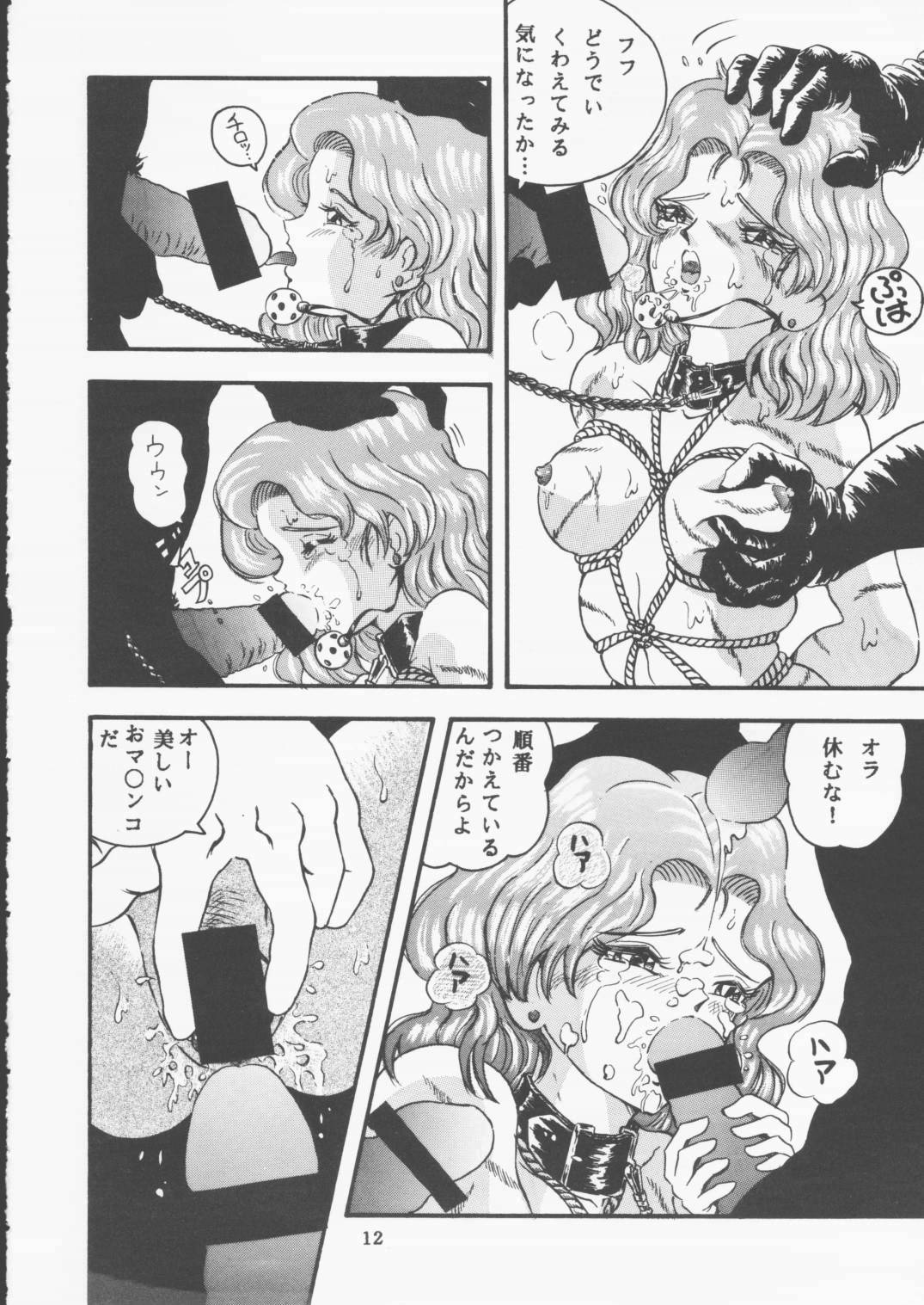 (C49) [炊きたて (としきゆうぢ、貫太郎)] ムーンセーラーVIVA! (美少女戦士セーラームーン)