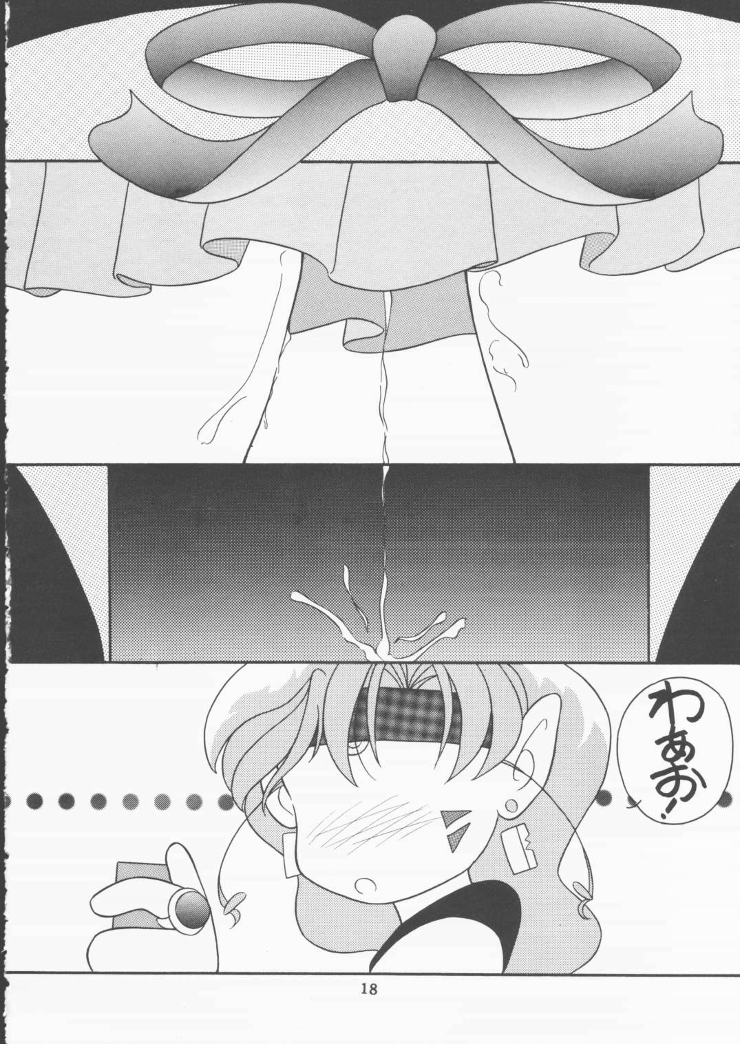 (C49) [炊きたて (としきゆうぢ、貫太郎)] ムーンセーラーVIVA! (美少女戦士セーラームーン)