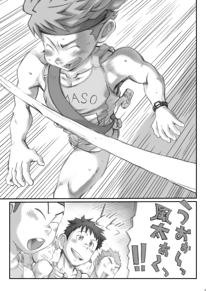 センマイ-高校生協02