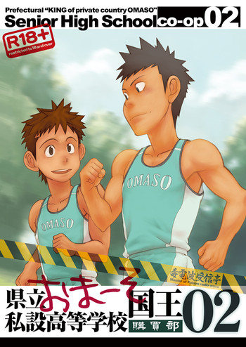 センマイ-高校生協02 センマイ-高校生協02