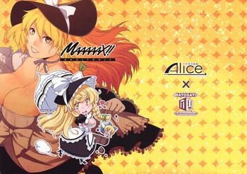 (例大祭8) [ありすの宝箱, ワトサト (水龍敬, 杉浦線)] MAAAAAX!! (東方Project)