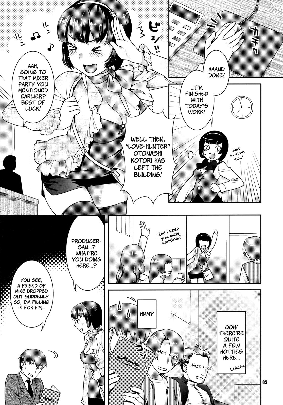 (C79) [ねこまた屋 (ねこまたなおみ)] 恋するヒヨコ (アイドルマスター) [英訳]