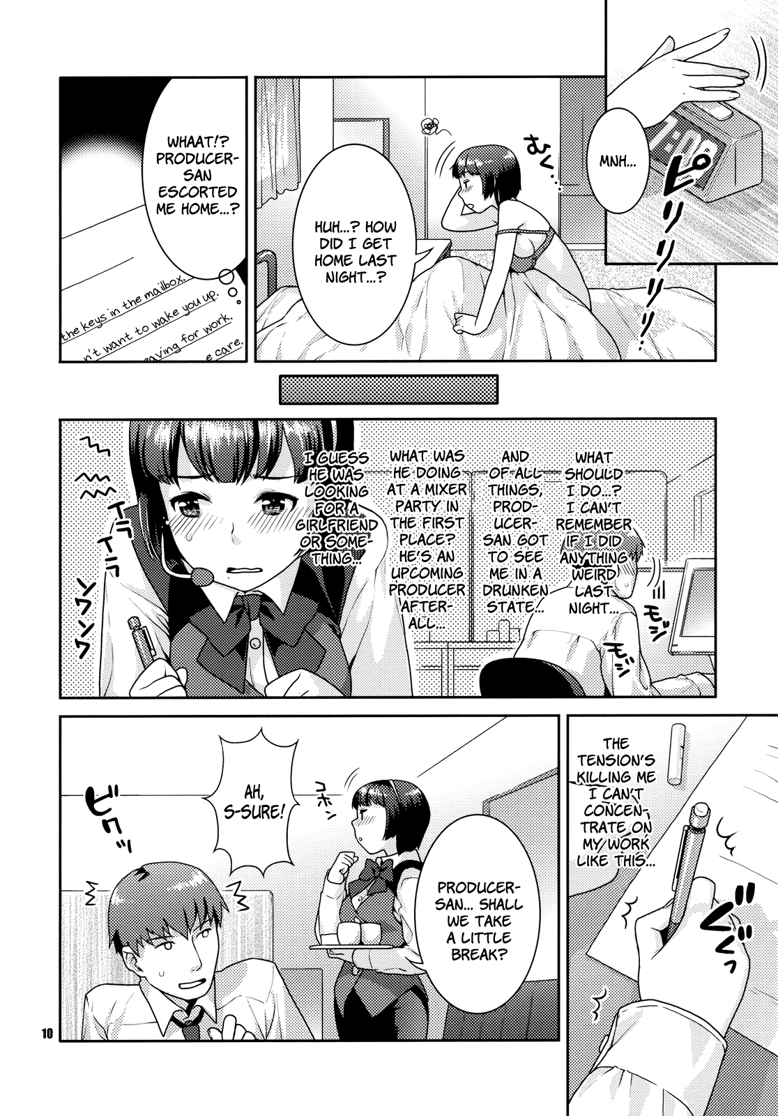 (C79) [ねこまた屋 (ねこまたなおみ)] 恋するヒヨコ (アイドルマスター) [英訳]