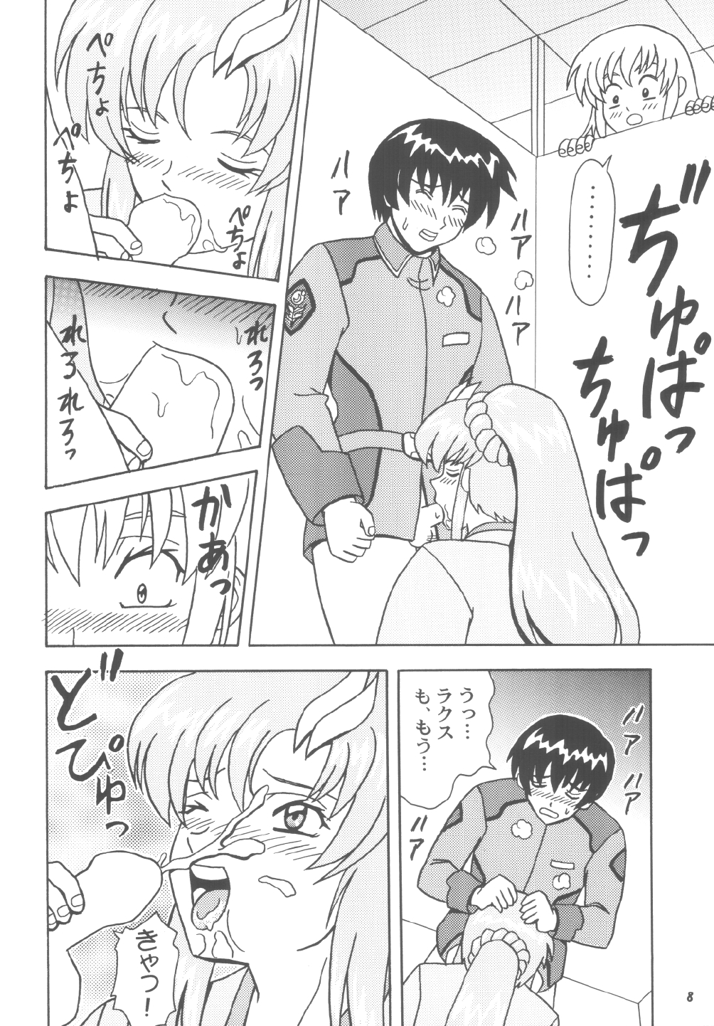 (C65) [HEAVEN'S UNIT (光野けい)] 堕天の花園 6 (機動戦士ガンダムSEED)
