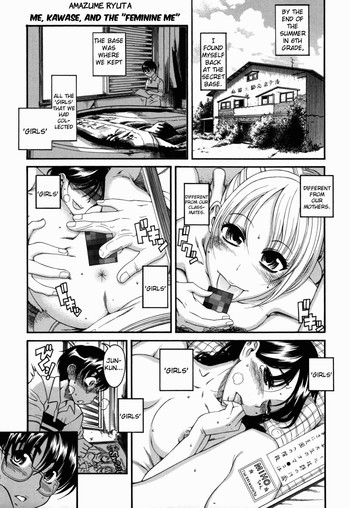 【甘詰留太】私、川瀬、そして 『フェミニン・ミー』【英語】【WOW!scans】 【甘詰留太】私、川瀬、そして 『フェミニン・ミー』【英語】【WOW!scans】